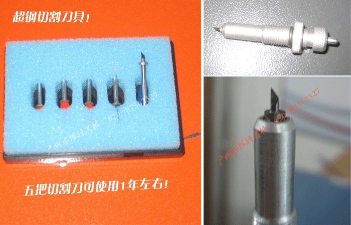 服装绘图仪切绘一体机的切割刀安装方法