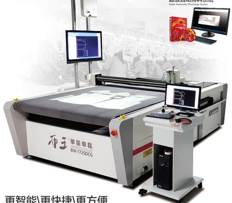 斯米特平板切割机
