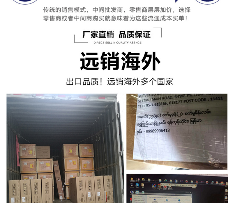 斯米特平板切割机